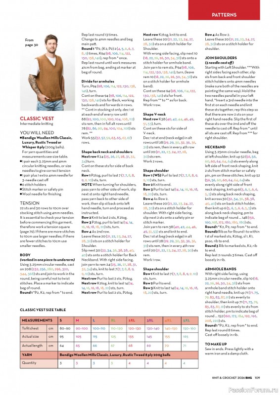 Вязаные проекты в журнале «Better Homes & Gardens Specials №7 2026»