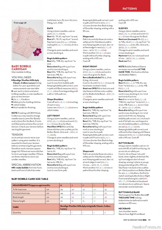 Вязаные проекты в журнале «Better Homes & Gardens Specials №7 2026»