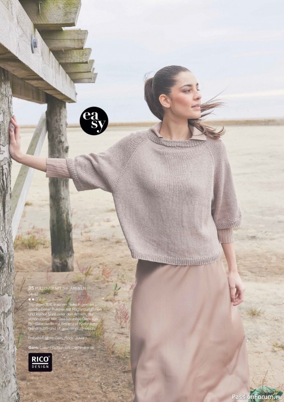 Вязаные проекты в журнале «Burda Stricken №1 2026»