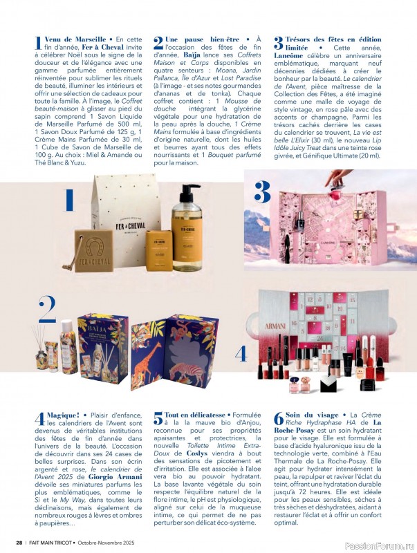 Вязаные проекты в журнале &laquo;Fait Main Tricot №57 2025&raquo;