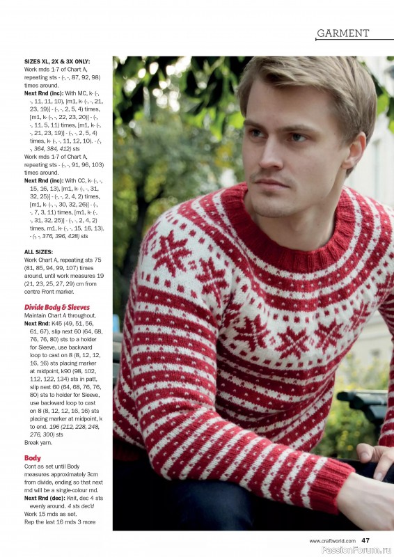 Вязаные проекты в журнале «Knit Now №173 2024»