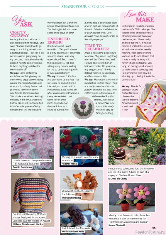 Вязаные проекты в журнале «Knit Now №196 2026». Часть 1