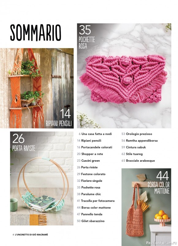 Вязаные проекты в журнале «Tutto Uncinetto Speciale Macrame №1 2023»