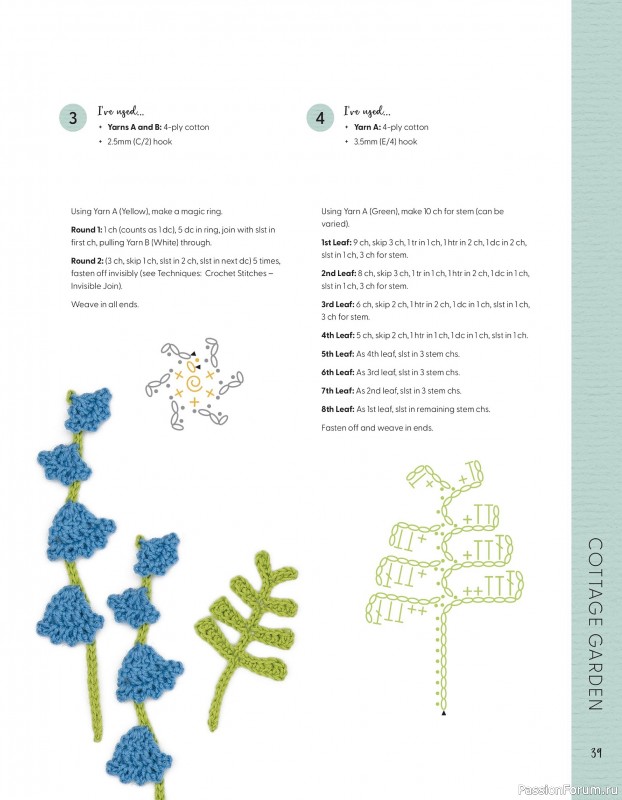 Bязаные проекты в журнале «100 crochet: flowers, plants and petals»