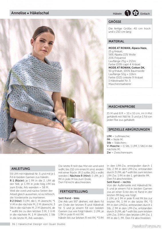 Коллекция проектов для рукодельниц в журнале «Andrea Kreativ Socken & Accessoires №8 2026»