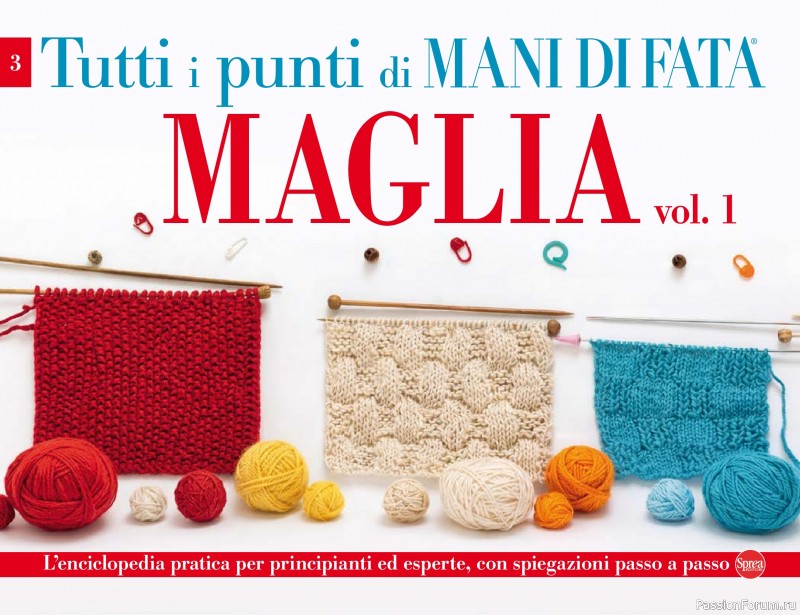 Коллекция проектов для рукодельниц в журнале &laquo;Mani di Fata Speciale - Maglia №1 2026&raquo;. Часть 1