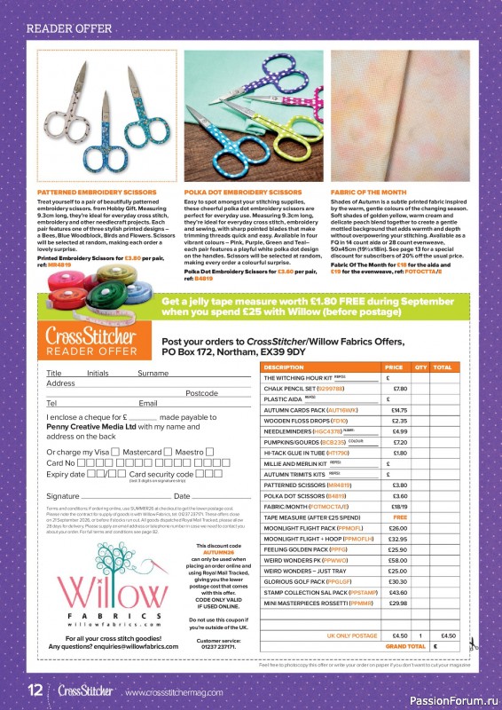 Коллекция вышивки в журнале «CrossStitcher №440 2026»