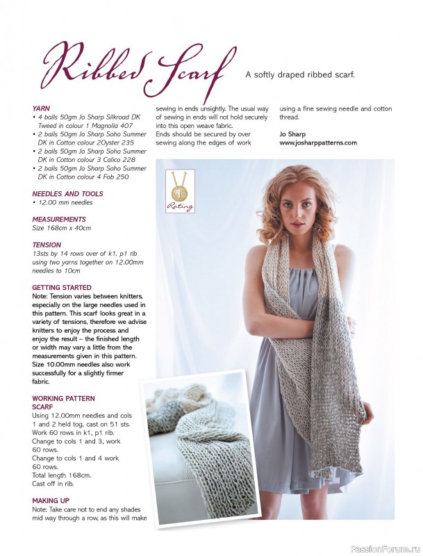 Вязаные модели спицами в журнале &laquo;Australian Knitting &ndash; Vol.17 №4 2026&raquo;