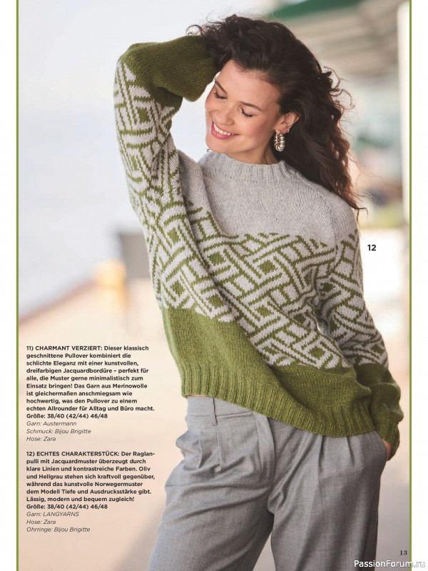 Вязаные модели в журнале &laquo;Sabrina №2 2026 Germany&raquo;