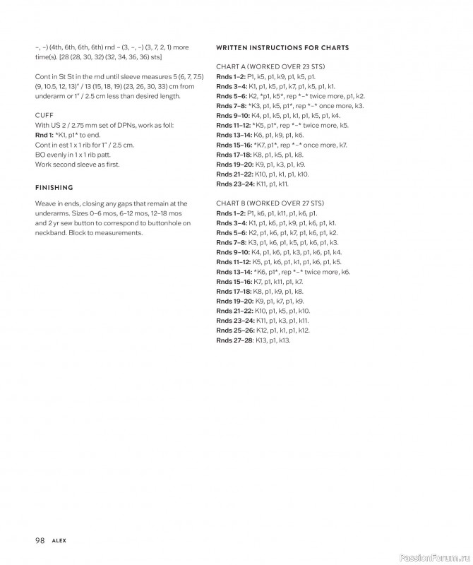 Вязаные проекты для детей в книге &laquo;Making Memories&raquo;