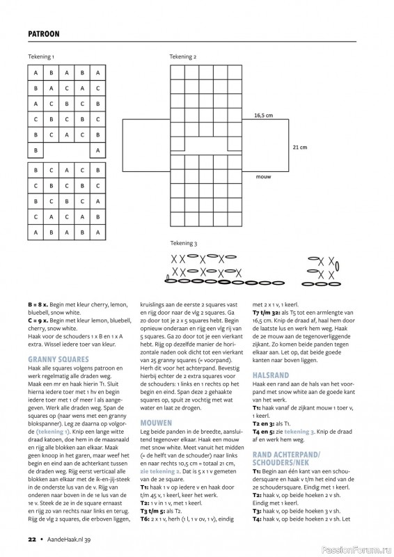 Вязаные проекты крючком в журнале «Aan de Haak №39 2022»