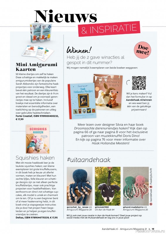 Вязаные проекты крючком в журнале «Aan de Haak Amigurumi №21 2025»