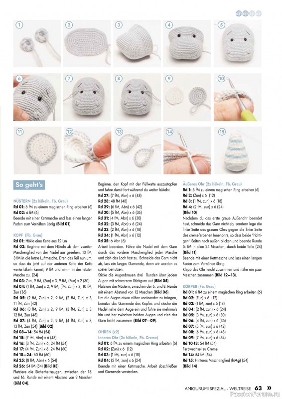 Вязаные проекты крючком в журнале &laquo;Amigurumi Spezial №3 2026&raquo;