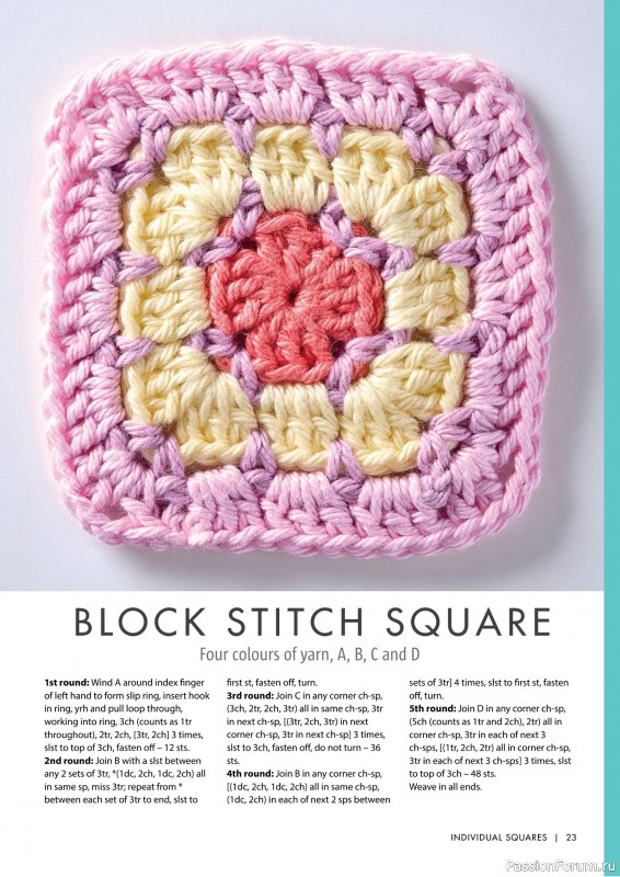 Вязаные проекты крючком в журнале «Crochet Granny Squares - 1st Edition 2025»