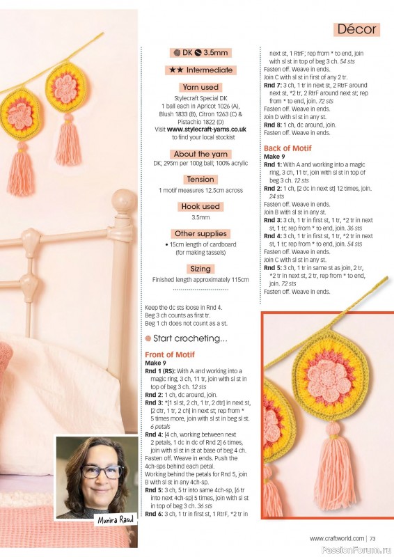 Вязаные проекты крючком в журнале «Crochet Now №108 2024»