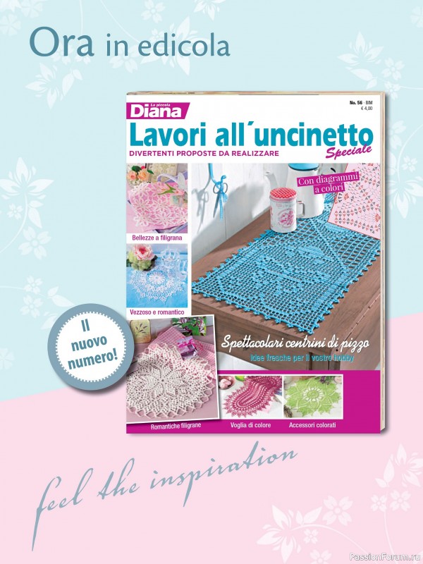Вязаные проекты крючком в журнале &laquo;Diana Uncinetto Facile Speciale №51 2026&raquo;