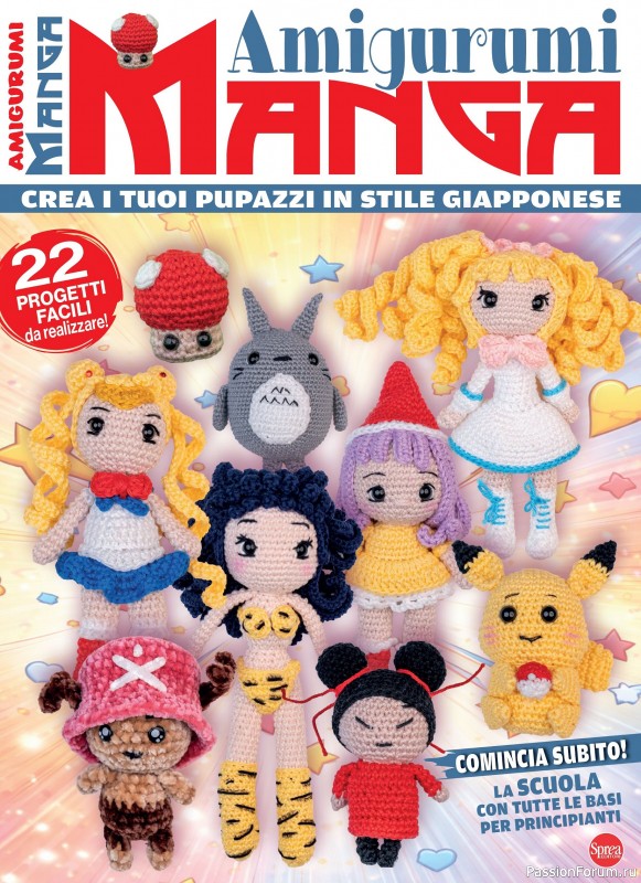 Вязаные проекты крючком в журнале &laquo;I Love Amigurumi Manuale №8 2026&raquo;