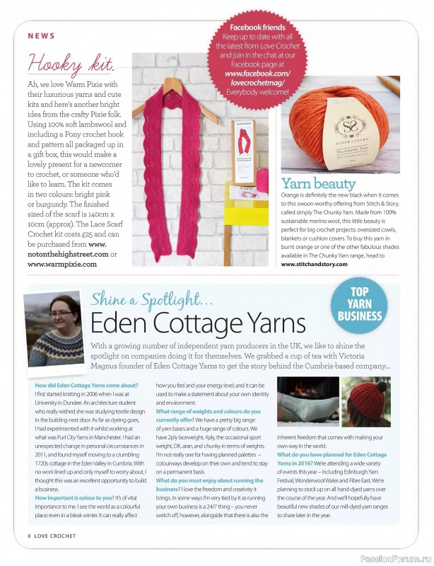 Вязаные проекты крючком в журнале &laquo;Love Crochet №32 2026&raquo;