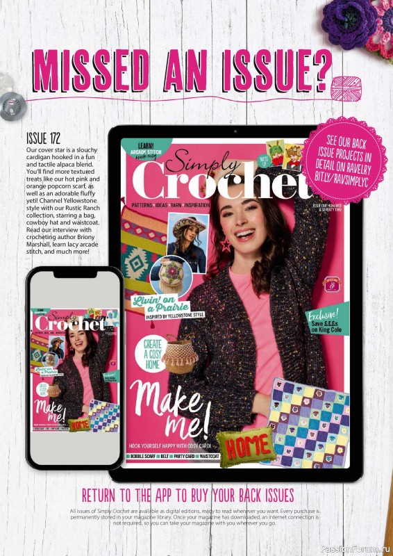 Вязаные проекты крючком в журнале &laquo;Simply Crochet №173 2026&raquo;