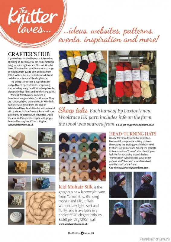 Вязаные проекты спицами в журнале «The Knitter №214 2025»