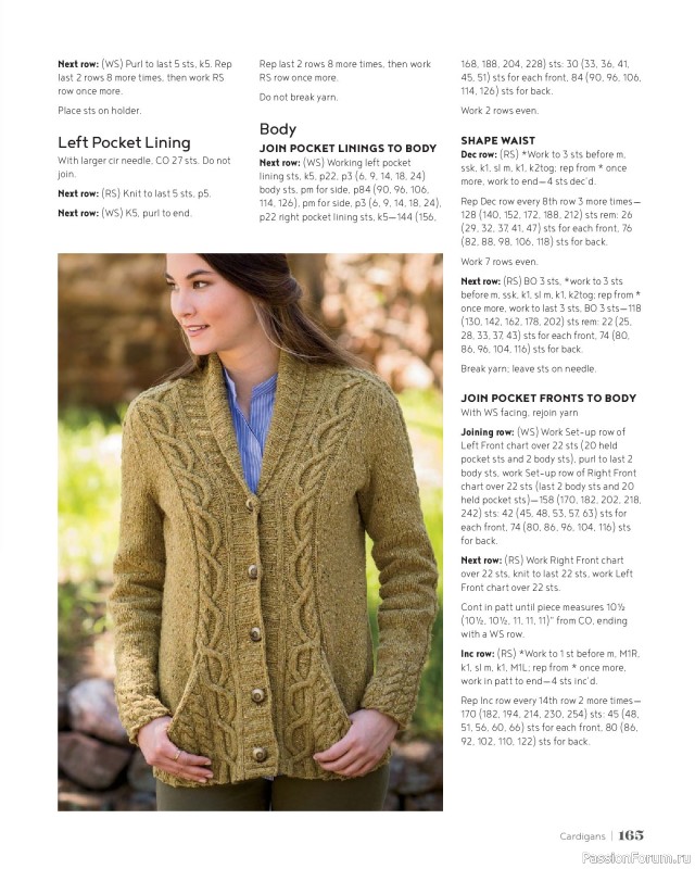 Вязаные проекты в книге &laquo;100 Knits: Interweave's Ultimate Pattern Collection&raquo;. Часть 2