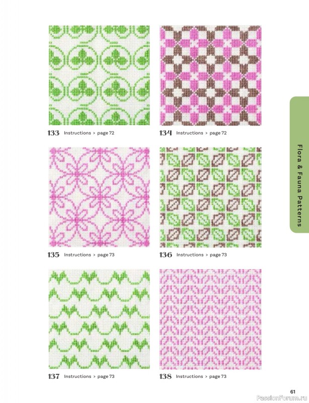 Вязаные проекты в книге &laquo;200 Japanese Cross Stitch Designs&raquo;.