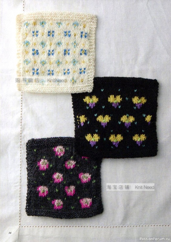 Вязаные проекты в книге «Flower Knitting». Часть 1