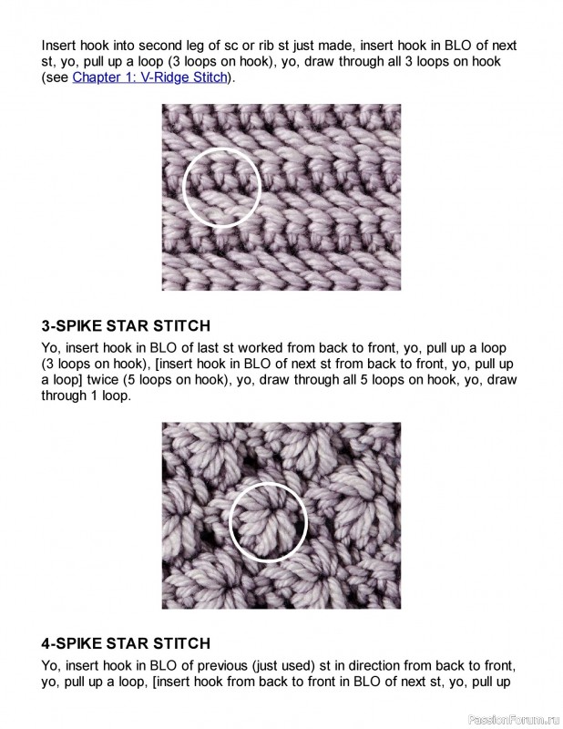 Вязаные проекты в книге «New Ways With Crochet». Продолжение