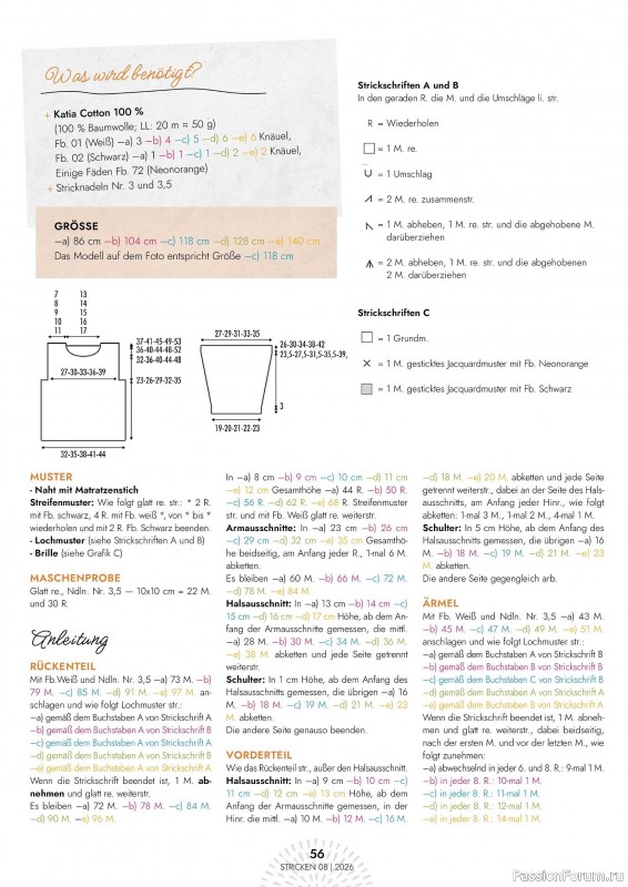 Вязаные проекты в журнале &laquo;Einfach Stricken №8 2026&raquo;