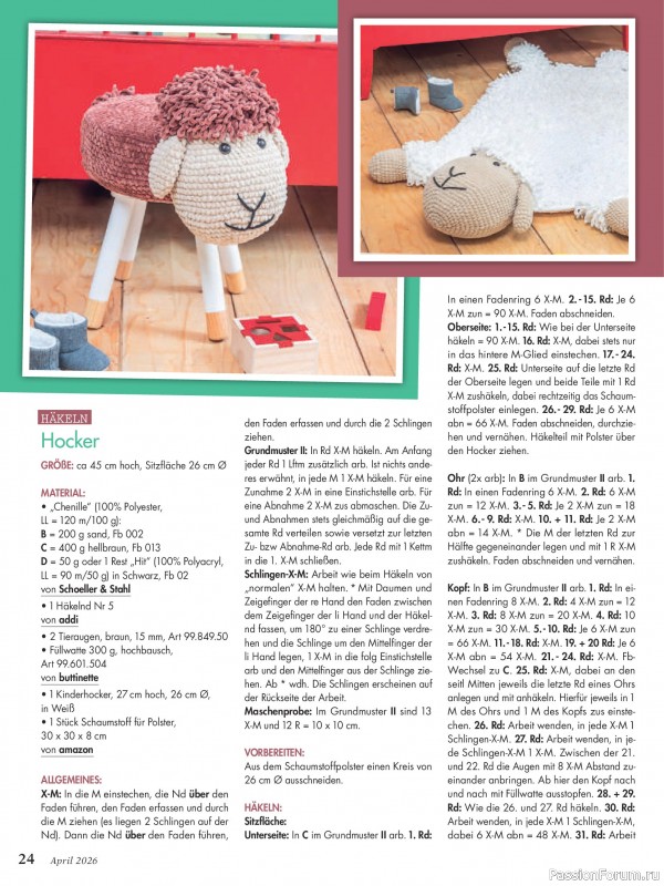 Коллекция проектов для рукодельниц в журнале &laquo;Anna №4 2026&raquo;