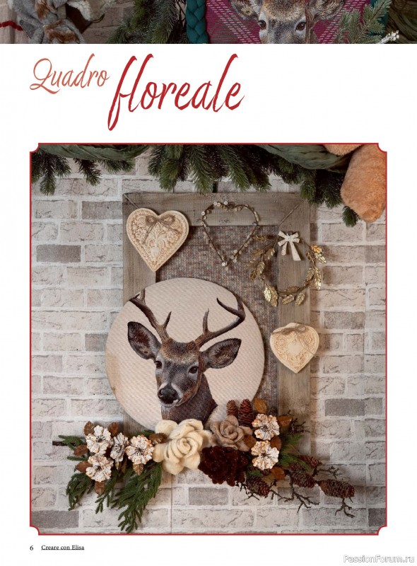 Коллекция проектов для рукодельниц в журнале «Creare Con Elisa №12 2025»