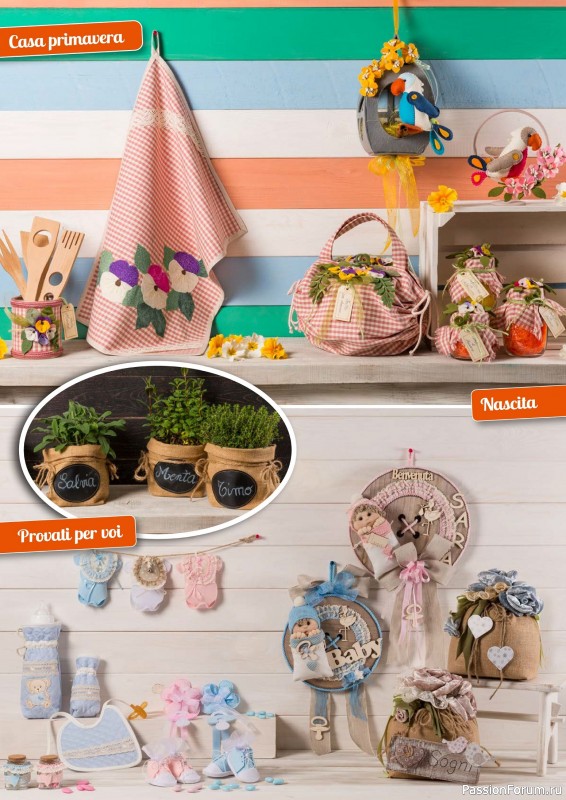 Коллекция проектов для рукодельниц в журнале &laquo;I Love Cucito №60 2025&raquo;