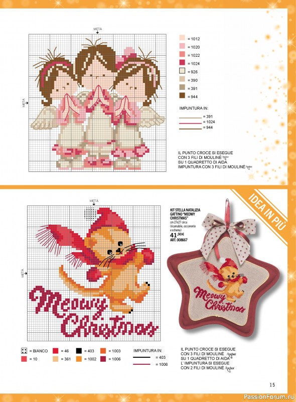Коллекция проектов для рукодельниц в журнале &laquo;Mani di Fata - Speciale Natale №3 2026&raquo;