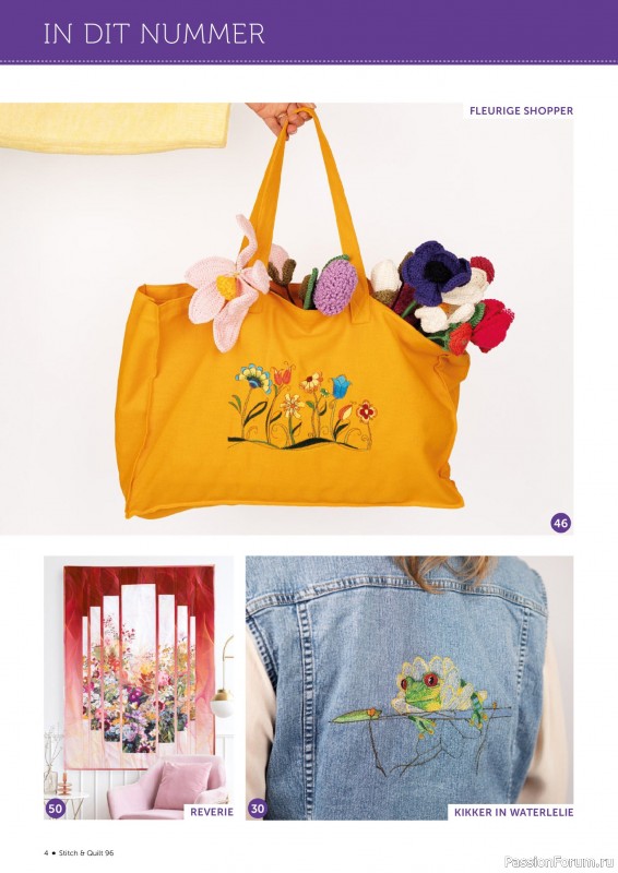 Коллекция проектов для рукодельниц в журнале «Stitch & Quilt №96 2026»