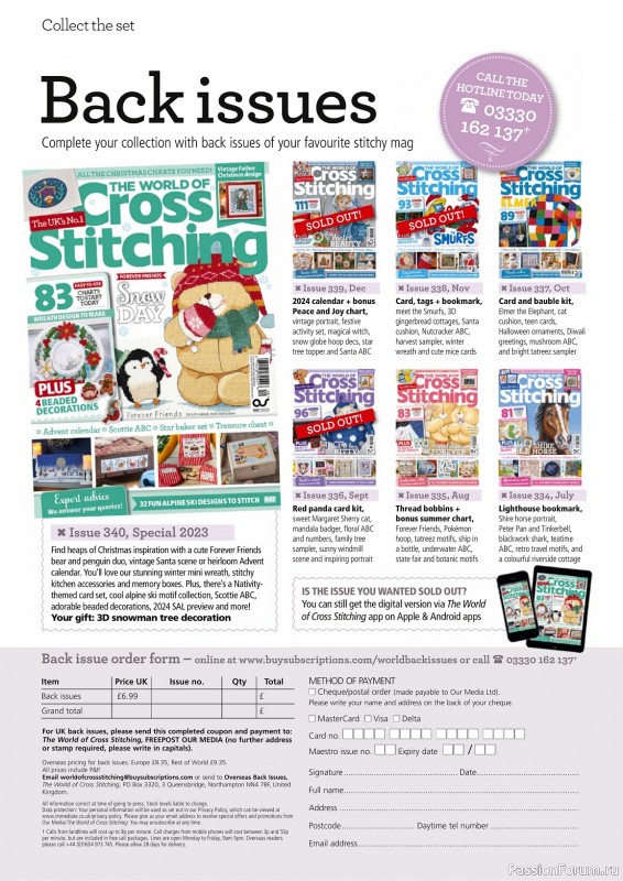 Коллекция вышивки в журнале «The World of Cross Stitching №341 2023»