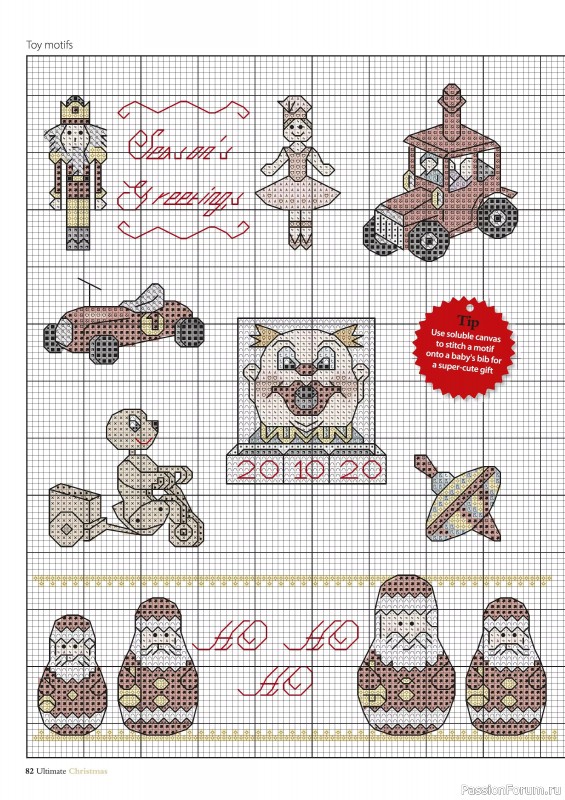 Коллекция вышивки в журнале «Ultimate Crossstitch Christmas №7 2025»
