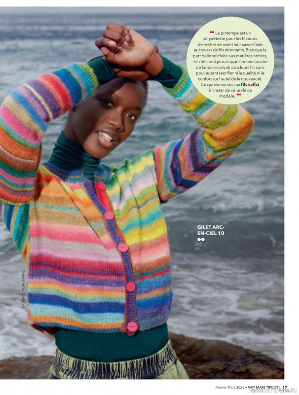 Вязаные модели в журнале &laquo;Fait Main Tricot №59 2026&raquo;