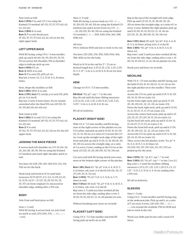 Вязаные модели в журнале «Laine Magazine №24 2025 Spring». Продолжение