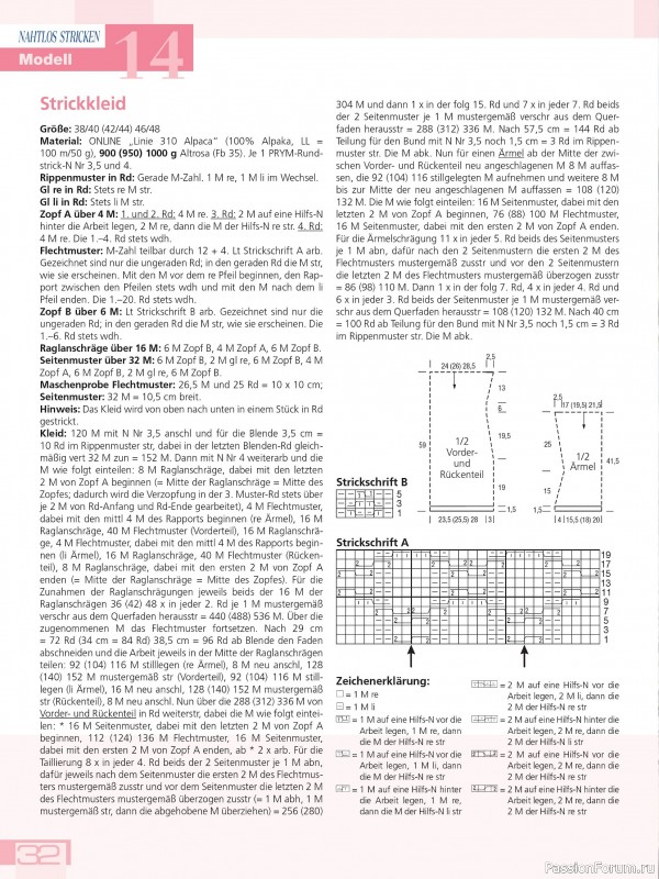 Вязаные модели в журнале «Meine Strickmode Sonderheft MS219 2026»