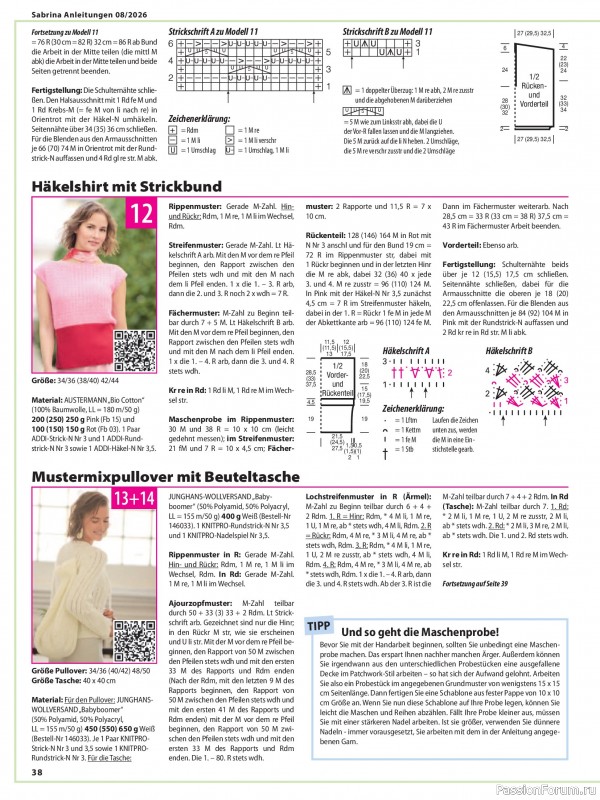 Вязаные модели в журнале &laquo;Sabrina №8 2026 German&raquo;