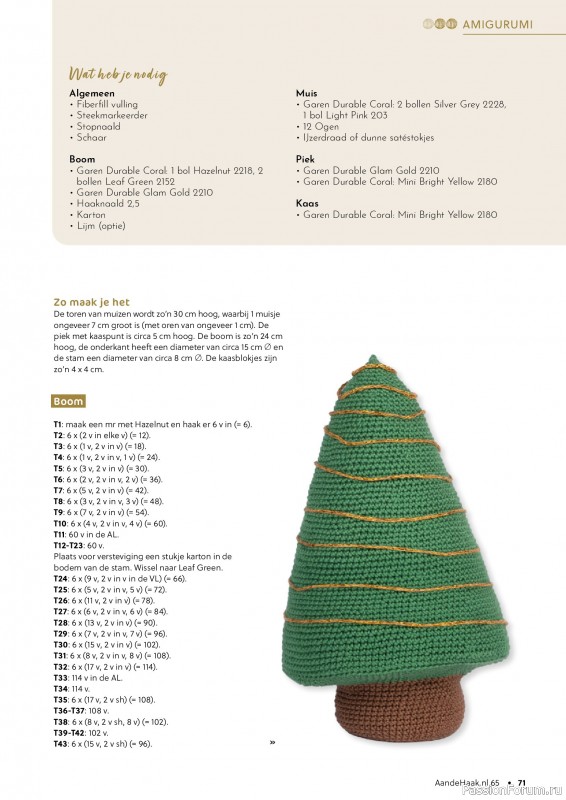 Вязаные проекты крючком в журнале «Aan de Haak №65 2025»