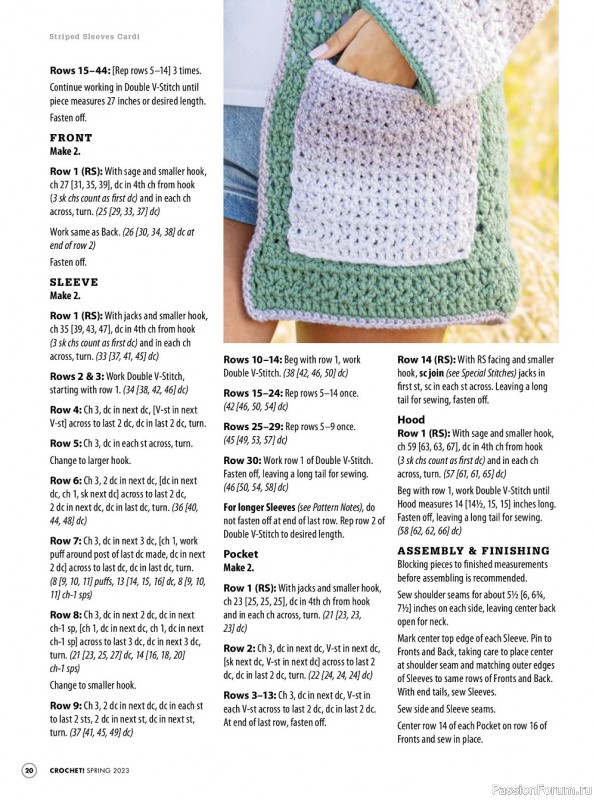 Вязаные проекты крючком в журнале «Crochet! - Spring 2023»