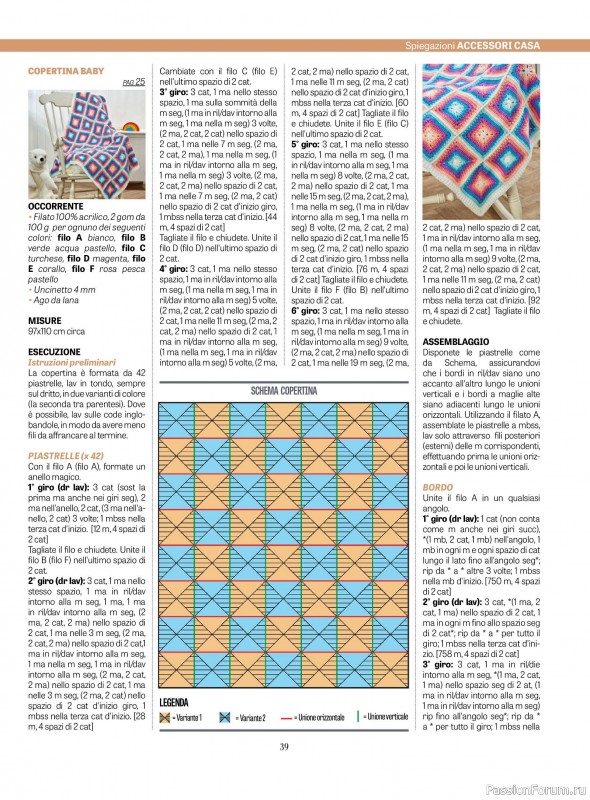 Вязаные проекты крючком в журнале «L'uncinetto di Gio №52 2025»