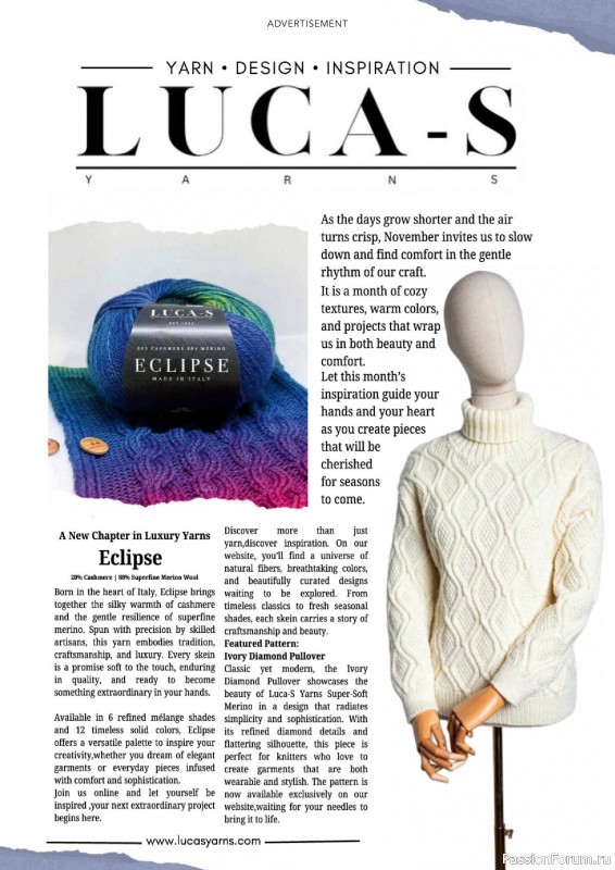 Вязаные проекты спицами в журнале «The Knitter №221 2025»