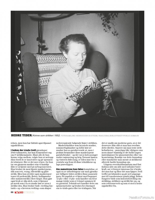 Вязаные проекты спицами в журнале «VG Strikk Magazine №48 2025»