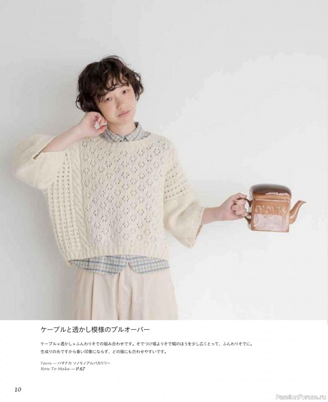 Вязаные проекты в книге «Winter Knitting with Sonomono».