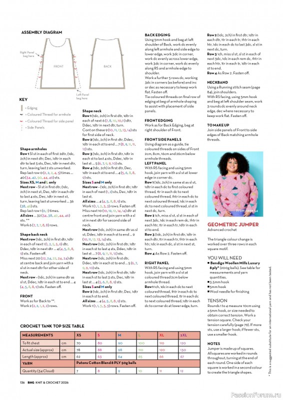 Вязаные проекты в журнале «Better Homes & Gardens Specials №7 2026»