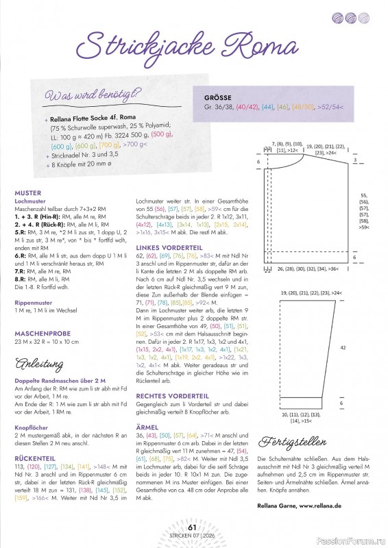 Вязаные проекты в журнале &laquo;Einfach Stricken №7 2026&raquo;