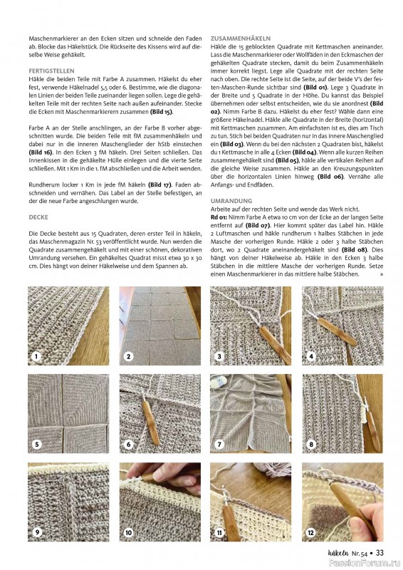 Вязаные проекты в журнале &laquo;H&auml;keln das MaschenMagazin №54 2026&raquo;