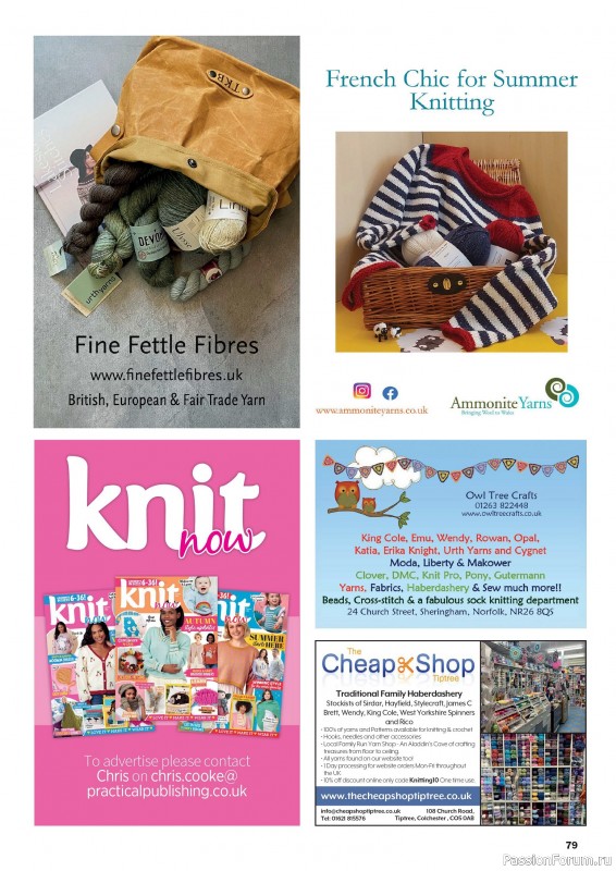 Вязаные проекты в журнале «Knit Now №185 2025»